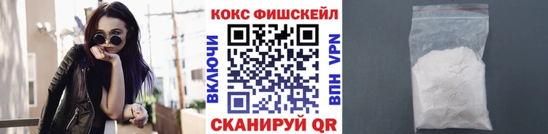 Наркошоп купить A PVP  МЕФ  ГАШИШ  COCAIN  Ялта