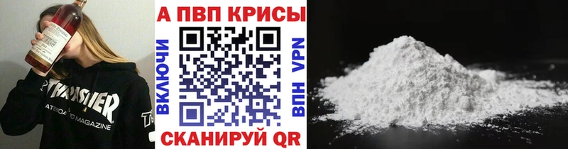 Alfa_PVP СК КРИС  Купить где  Ялта 
