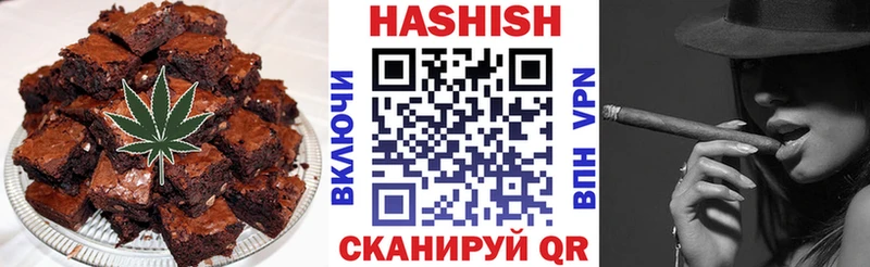 Купить закладки  Ялта  Печенье с ТГК марихуана 