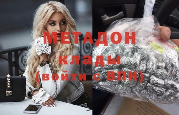 каннабис Ладушкин