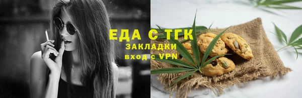 мефедрон VHQ Лагань