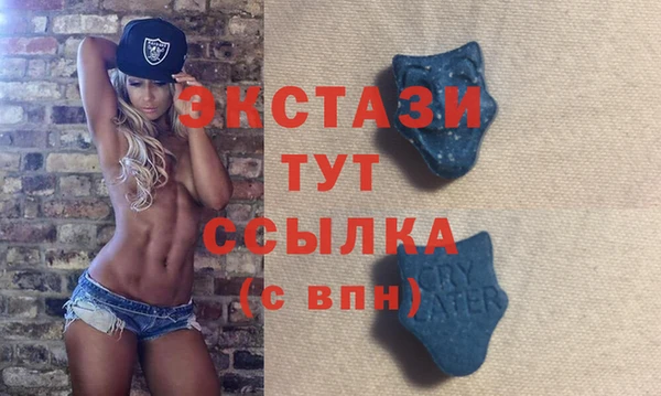 мефедрон VHQ Лагань