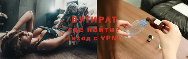 мефедрон VHQ Лагань