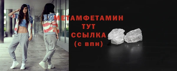 мефедрон VHQ Лагань