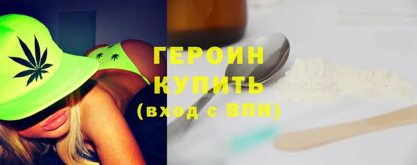 мефедрон VHQ Лагань