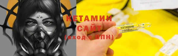 мефедрон VHQ Лагань