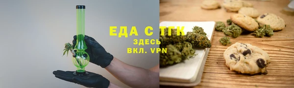 мефедрон VHQ Лагань