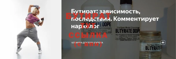 мефедрон VHQ Лагань