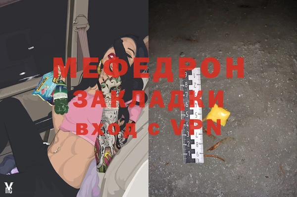 a pvp Лабытнанги