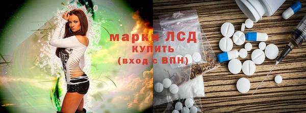 мефедрон VHQ Лагань