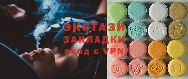 мефедрон VHQ Лагань