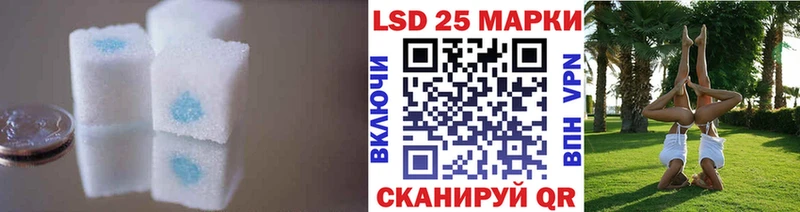 LSD-25 экстази ecstasy  Купить закладки  Ялта 