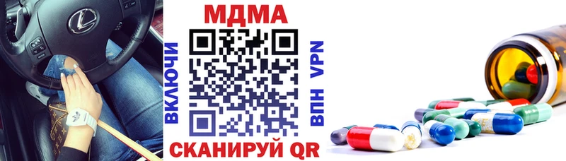 Купить где  Ялта  MDMA молли 