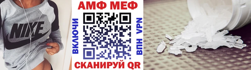 Купить закладки  Ялта  Первитин Декстрометамфетамин 99.9% 