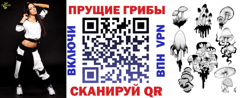 Купить где  Ялта  Галлюциногенные грибы мухоморы 