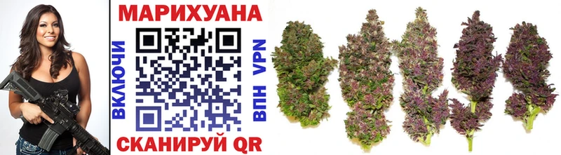 Конопля THC 21%  Купить закладки  Ялта 